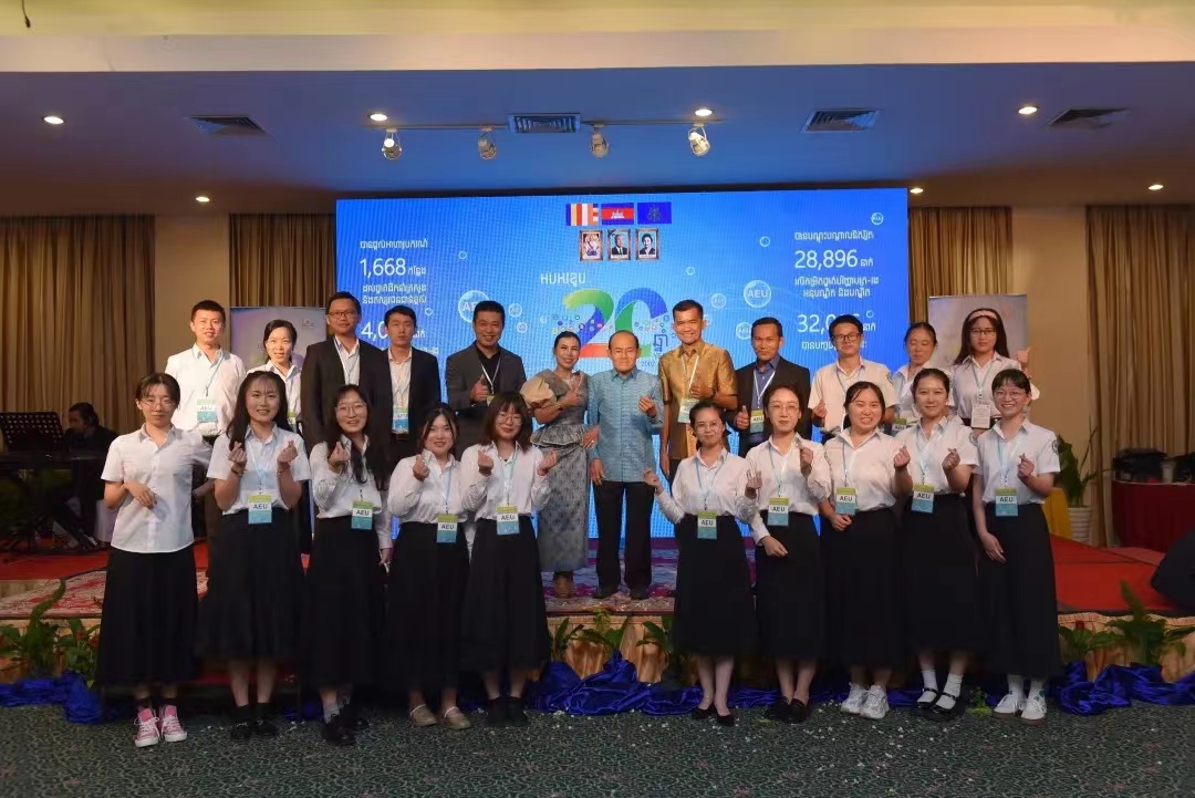 柬埔寨：亚欧大学...
